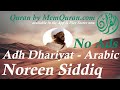 Quran Surah 51 Adh Dhariyat Arabic Only Noreen Siddiq No Ads 