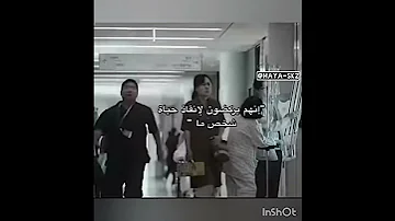 إنهم يركضون لإنقاذ حياة شخص ما اغنية Labour للمغنية Paris Paloma 