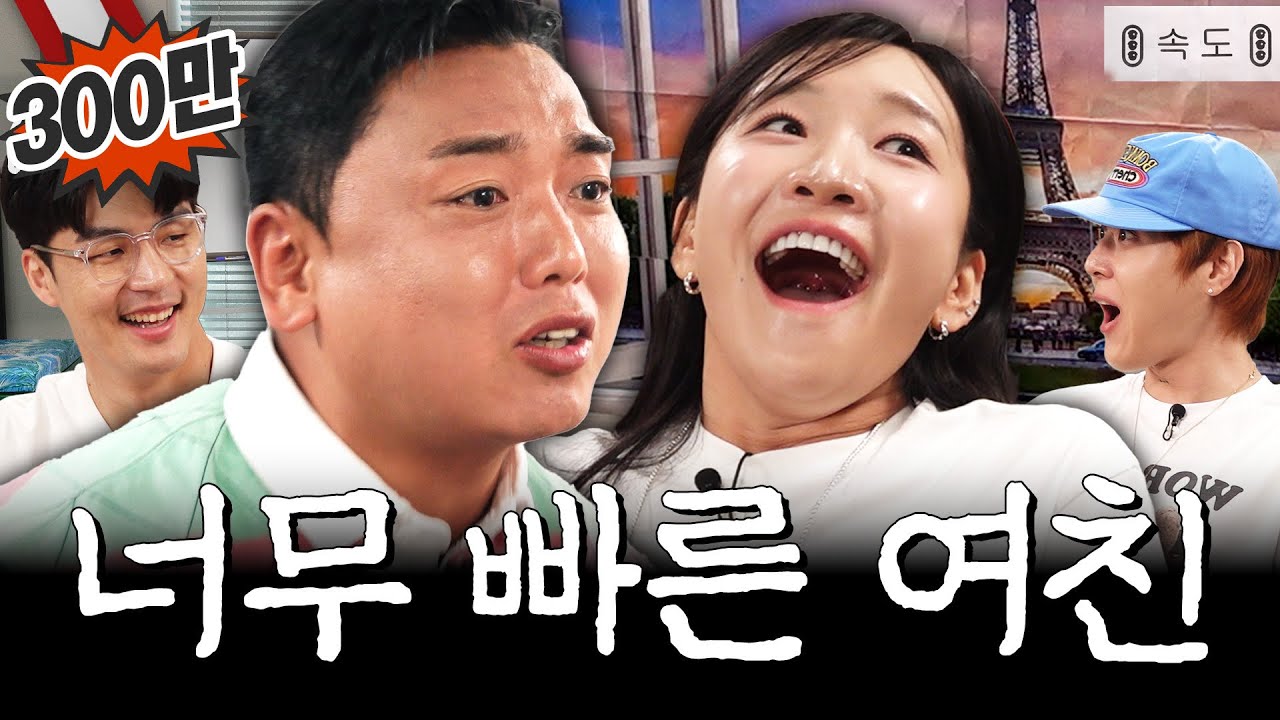 스킨십 진도에도 남녀 차이가 있다ㅣ영업중EP.26 [EN]