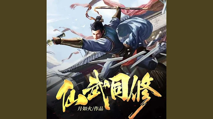 第6集 - 天天要闻