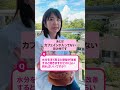 必要な水分