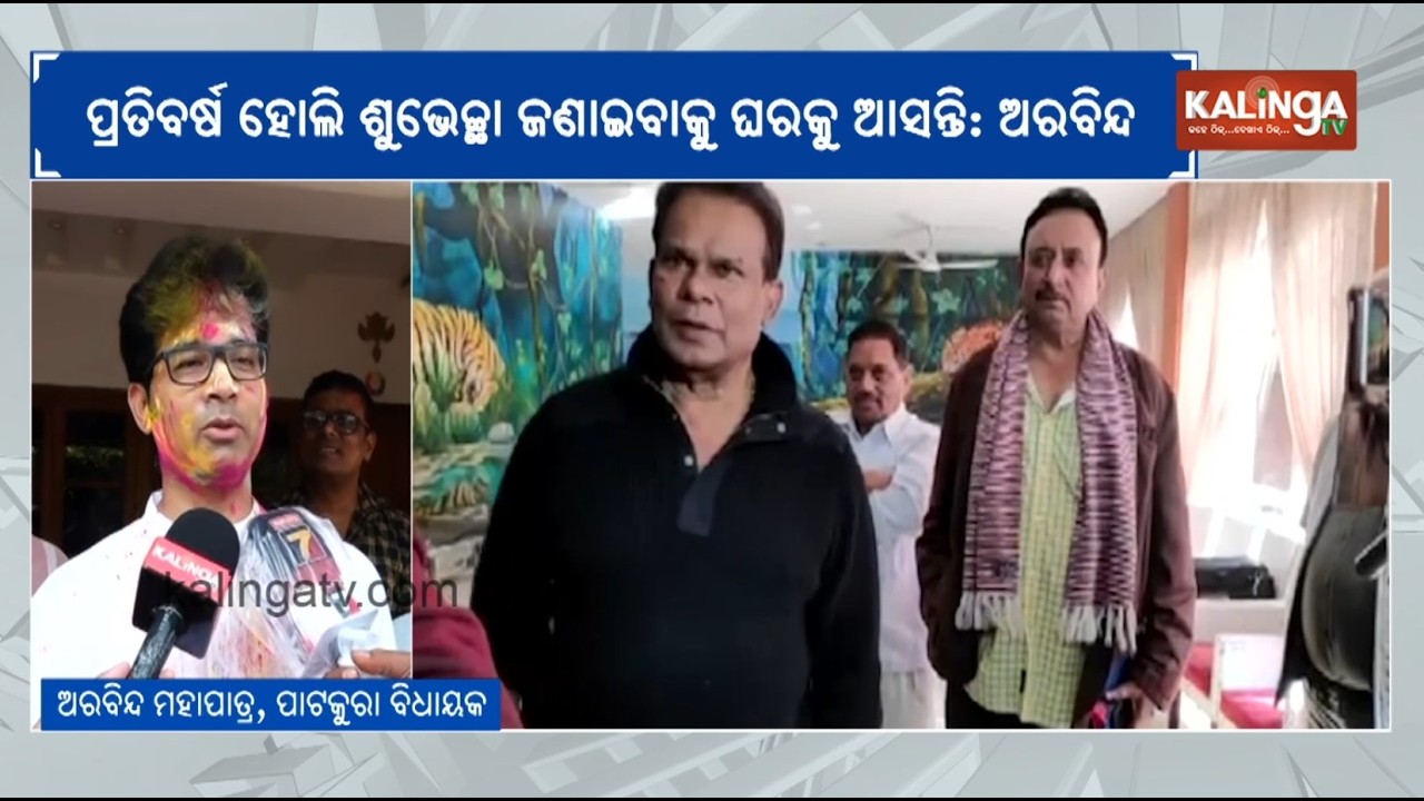 BJP Leader Dilip Ray meets Veteran leader Bijoy Mohapatra at his residence | KalingaTV 