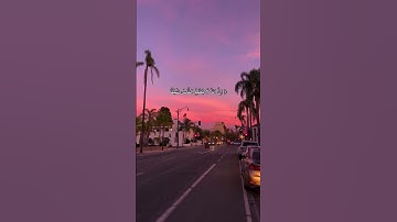 #سورةيونس #تلاوة_خاشعة #قران_كريم #لايك 💗🤍