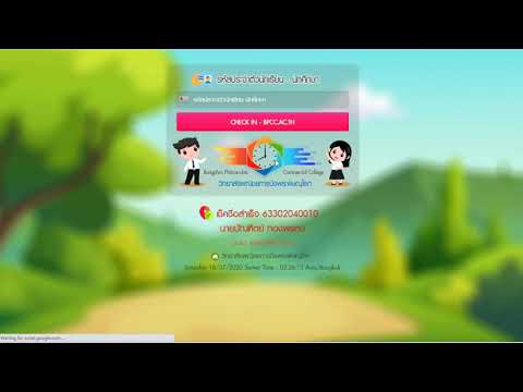 text to speech ภาษา ไทย 2022 ระบบเช็คชื่อ ทดสอบใช้เสียงพูด text to speech thai