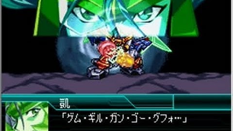 Super Robot Taisen W - GaoFighGar(Guy) Vs GaoGaiGar(Mamoru)