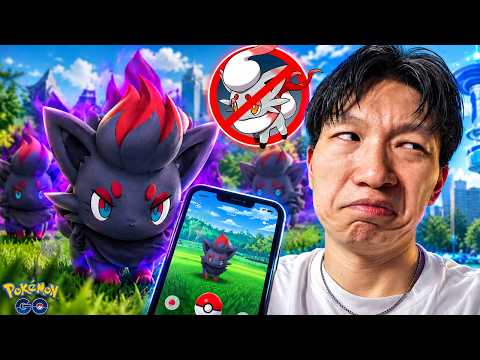 【Pokémon GO】ゾロアコミュニティ・デイの立ち回りと参加判断
