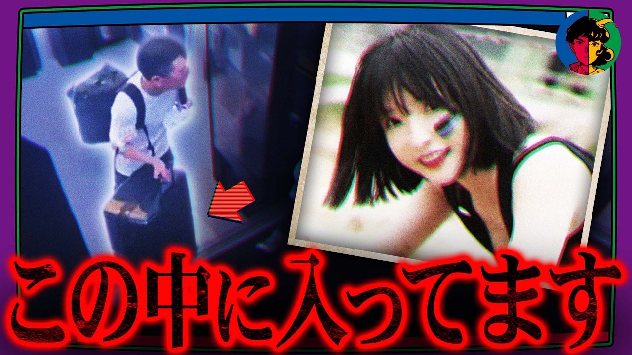 トランクに詰め込まれた旅行系インフルエンサー