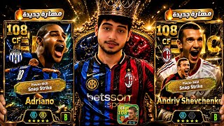               eFootball 2027