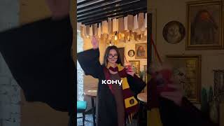 31 ИЮЛЯ Taro 9 3/4 отмечает ДЕНЬ РОЖДЕНИЯ ГАРРИ ПОТТЕРА В МИНСКЕ! 📍пр. Победителей, 39 #минск