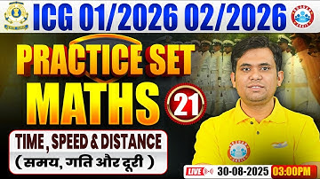 ICG GD DB Maths Practice Set | Maths Practice Set #21 | Time , Speed & Distance | Coast Guard Maths