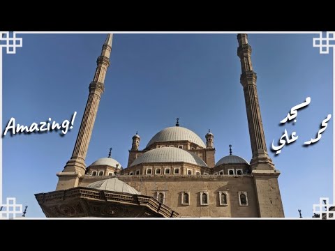 فلوج قلعه محمد علي        