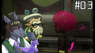 【スプラ2：オクトエキスパンション #03 (終) 】アレも残すとこあと2つ！最難関のあのステージに再び挑む【EquuStream V#242】