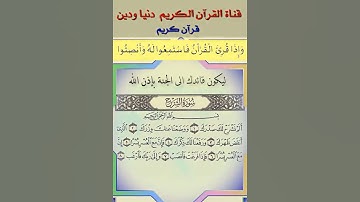 تلاوة نادرة لسورة الشرح بصوت ملائكي للشيخ عبد الباسط عبد الصمد #عبدالباسط_عبدالصمد