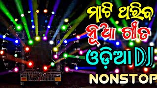 New Odia DJ Song Full Bobal Trance Mix 2024