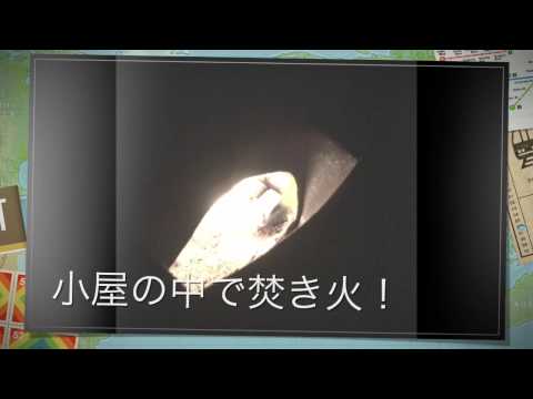 青森マタギツアー