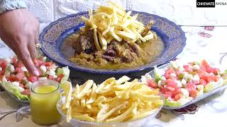 أكلة مغربية بامتياز لذيذة جدا ماتشبعوش منها | Plat Marocain très délicieux