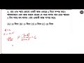Food SI math practice set time and work, time and work most important questions ❓