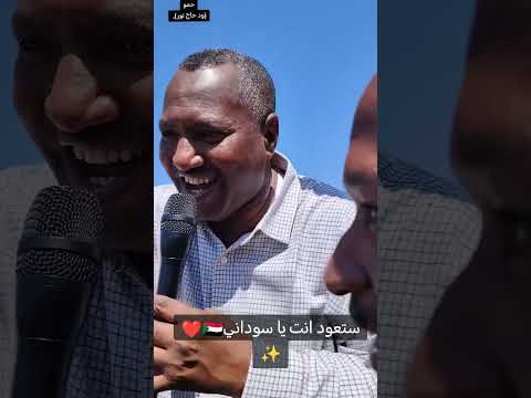 في الفجر الجديد السودان اليوم