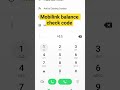 mobilink balance check code how to mobilink balance check code #shorts #mobilink