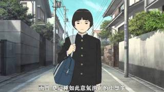 Colorful Movie Trailer 02 中文字幕