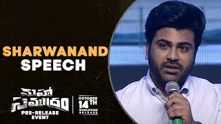 Sharwanand Speech @ Maha Samudram Movie Pre Release Event