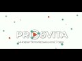 Prosvita - 7 серія &quot;Волонтерська школа&quot;