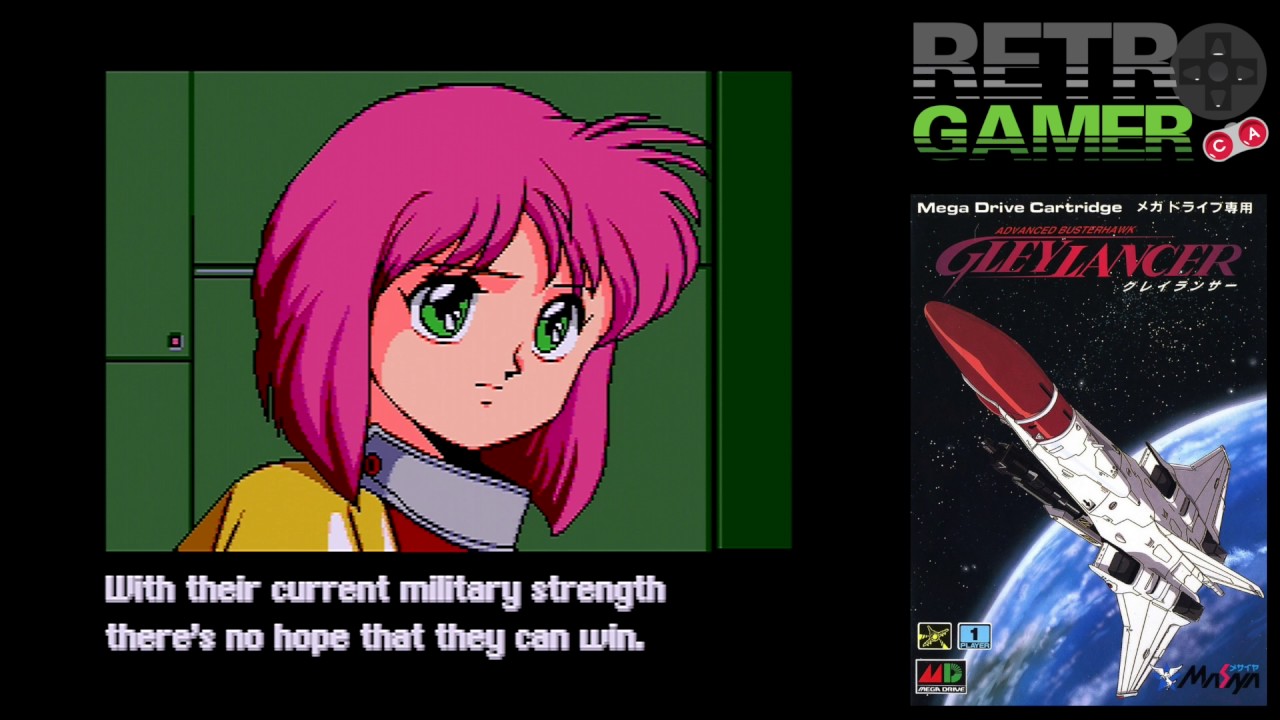 Gley lancer sega