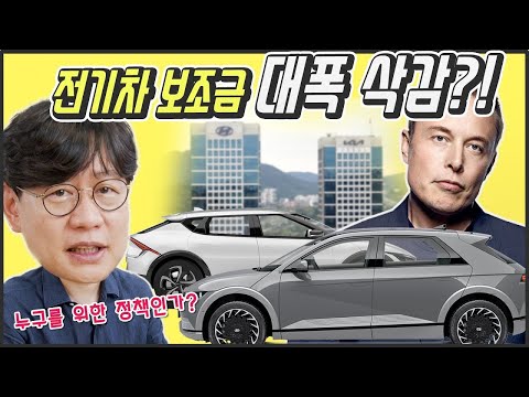 희한하네…테슬라, 벤츠 잡고 <strong>현대기아차</strong> 띄우는 절묘한 정책?