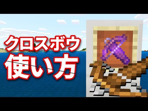 新要素 怪しいシチューの作り方 ステータス効果を解説 マインクラフト1 14 Snapshot 18w43b Suspicious Stew Youtube