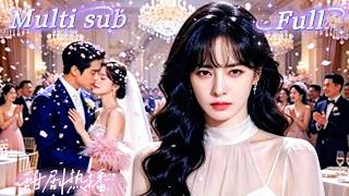 [MULTI SUB] [💕新剧]上一世她把闺蜜当亲人，结果对方靠交换系统偷走她的美貌、成绩和人生。重来一次，她表面继续当好姐妹，背地里收集证据，最终让白莲闺蜜失去所有!MTDJ