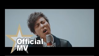 鄧健泓 Patrick Tang 224 Official Mv - 官方完整版
