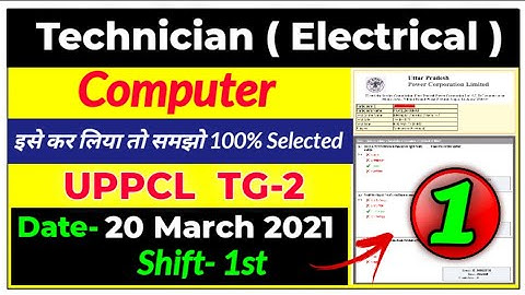 UPPCL TG2 Computer 20 march 2021 shift 1st | uppcl tg2 technician electrical question paper 2021