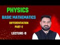 BASIC MATHS NEET-DIFFERENTIATION PART-2