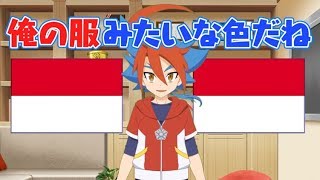 【見分けがつかない！？】国当てクイズのはずが・・・。まさかの「新〇〇」が登場！？【バディファイト】