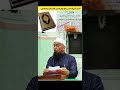 Mufti Ismail Qasmi Sahab 🥰||#shorts#ytshorts#quraan#allah#mohammad#video#viralvideo#mufti