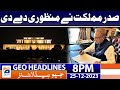 Geo News Headlines 8 PM - Big News For PTI - Imran Khan Latest Updates | 24th Dec 2023