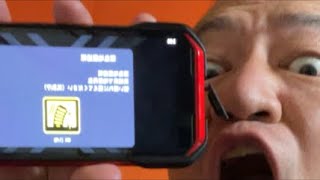 地震！地震！地震！茨城県マグニチュード6.7