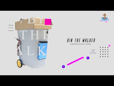 ผลงานนักเรียนห้องเรียนนวัตกรรม (Depa Coding) - Bin The Walker