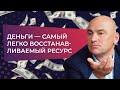 Планирование — это основа любого осмысленного процесса