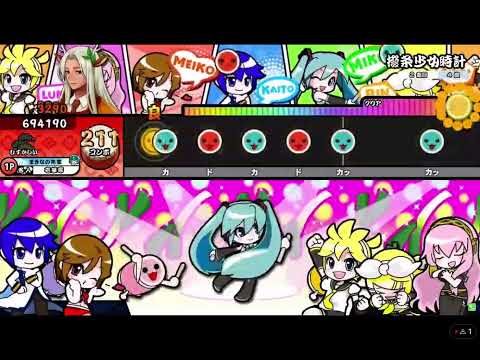 【太鼓の達人 ニジイロver.】撥条少女時計(むずかしい)