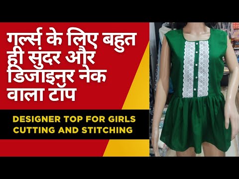 Designer neck top for girls cutting & stitching| How to make designer top easy step by step tutorial