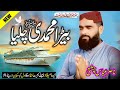 New Motivational Kalam 2026 Ll Nasir Abbas Chishti Ll Best Punjabi Naat