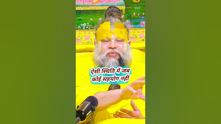 This is Kalyug, doing good to people will result in bad. #radhadha #namajape #premanandjimaharaj ...