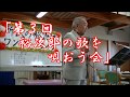 明日は明日の風が吹く/石原裕次郎~所沢の裕次郎が唄う