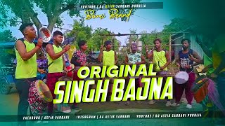  New Singh Bajna Mix Pagal Pagal Bole Loke Pagal Je Loy !! Sing Bajna Dj Song !! Dj Astik Sarbari