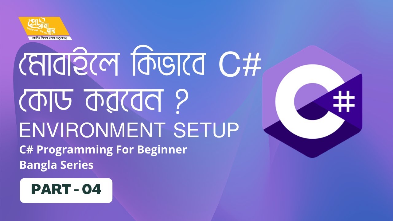 04. C# Android Environment Setup | C Sharp Programming For Beginner ...