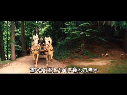 スノークイーン 少女ゲルダと雪の女王 Youtube