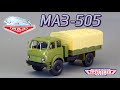 🚛МАЗ-505 ЛЕГЕНДАРНЫЕ ГРУЗОВИКИ СССР № 39 MODIMIO🚐 | Модель 1:43 | ГАЗ-66 | AVD Models | SSM