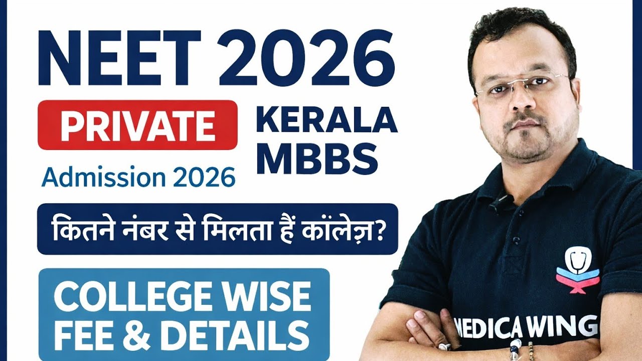 SHOCKING Truth About Kerala MBBS Cut Off Trends for Outside Students