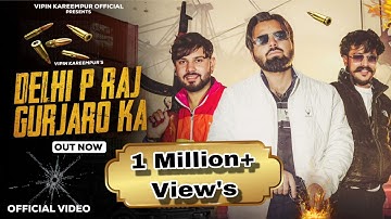 Delhi P Raj Gurjaro Ka | Harendra Nagar - Vipin Kareempur - Abhishek Sikheda - Nikhil Adhana